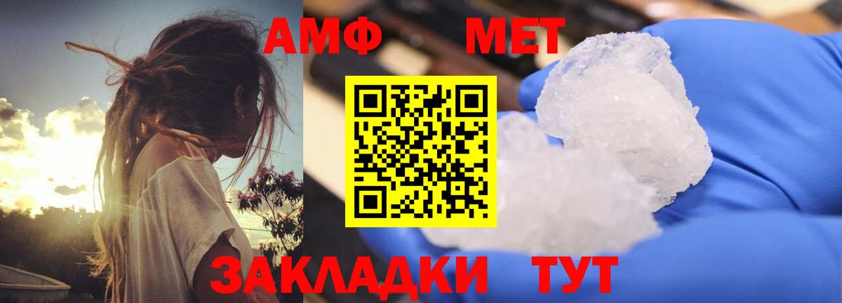 АМФЕТАМИН VHQ Дагестанские Огни