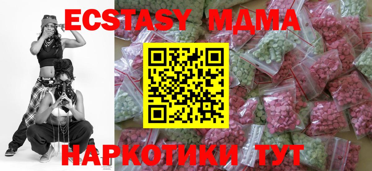Экстази круглые Дагестанские Огни
