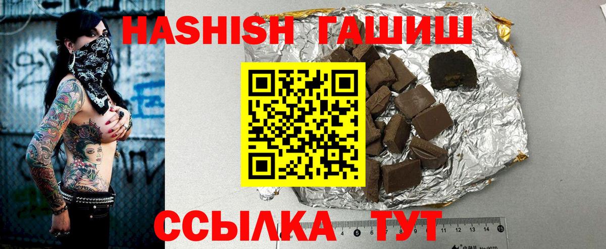 Гашиш гашик  Вход с VPN  ГАШИШ AMNESIA HAZE  Дагестанские Огни 