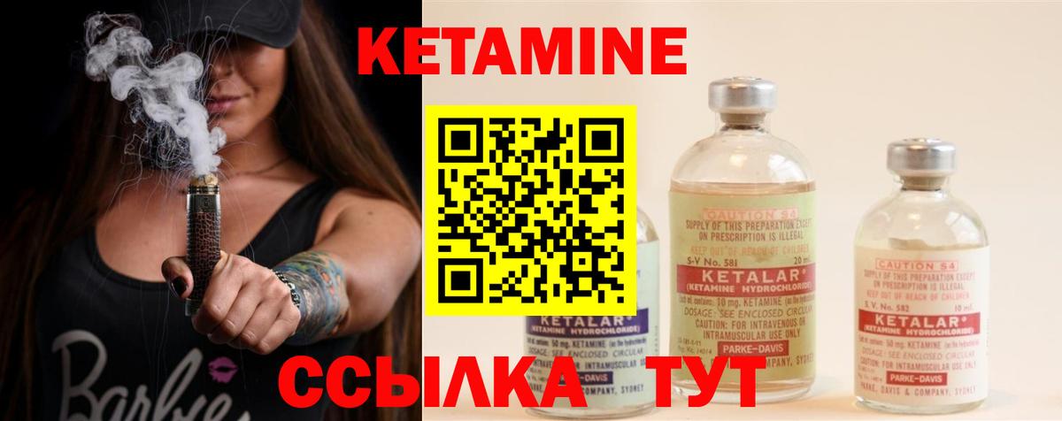 ОМГ ОМГ как зайти  Вход с VPN  Дагестанские Огни  Кетамин ketamine 