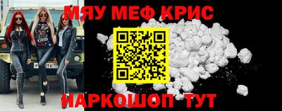 винт Можга