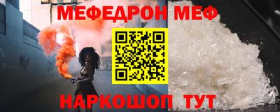 скорость mdpv Можайск