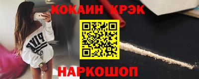 ECSTASY Наро-Фоминск