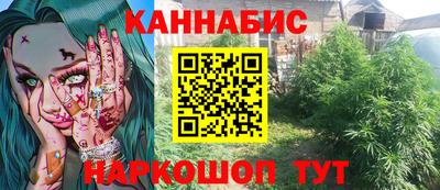 кокаин VHQ Нальчик