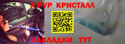 индика Нарткала