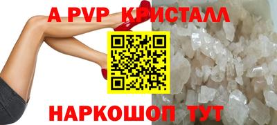 кокаин VHQ Нальчик