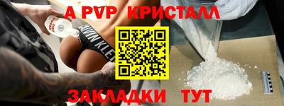 скорость mdpv Можайск