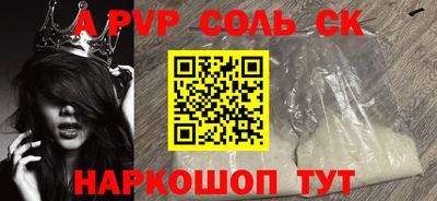 скорость mdpv Можайск
