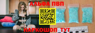 apvp Моздок