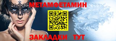 винт Можга
