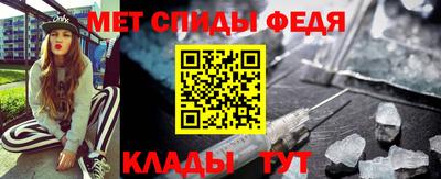 винт Можга