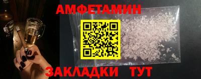 кокаин VHQ Нальчик