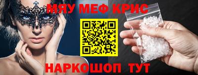 винт Можга