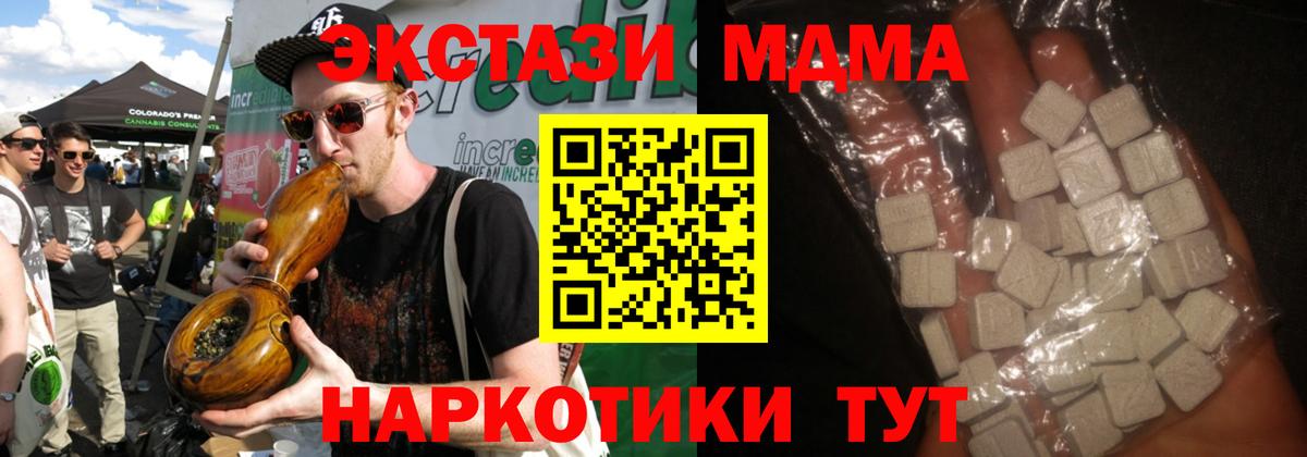 MDMA молли Дагестанские Огни