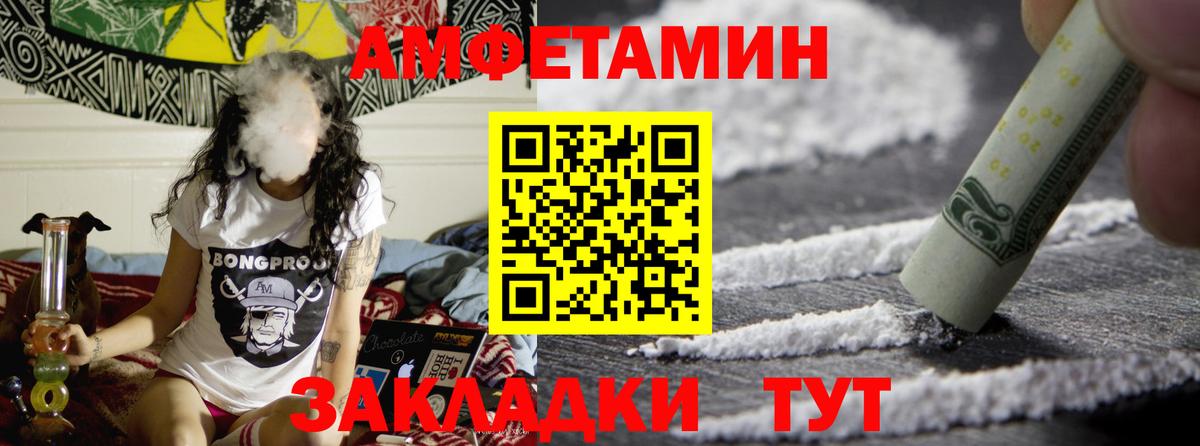 Дагестанские Огни  МЕТАМФЕТАМИН кристалл  Вход с VPN 