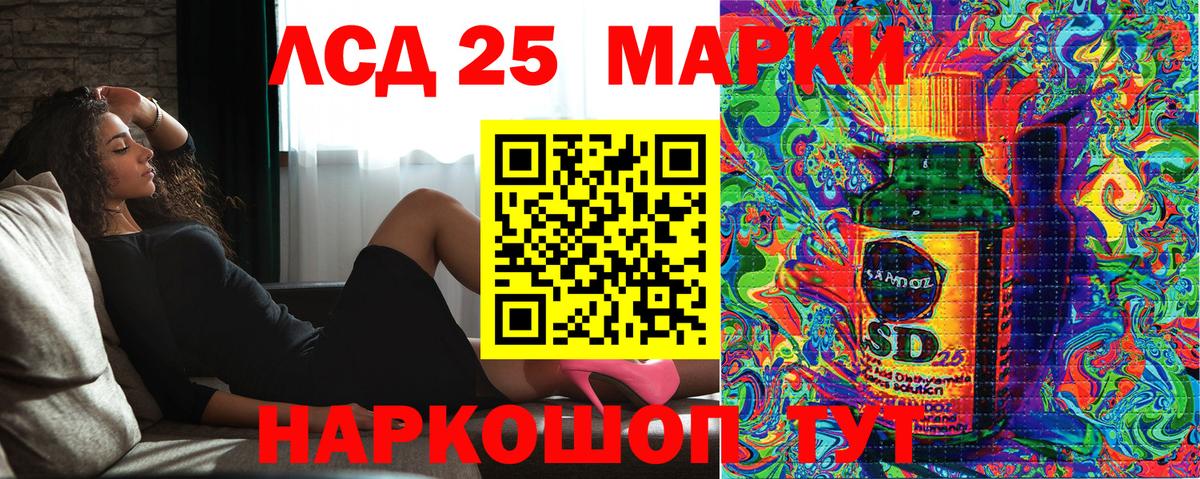 Наркотические марки 1,5мг  Наркотические марки 1,5мг  Вход с VPN  Дагестанские Огни 