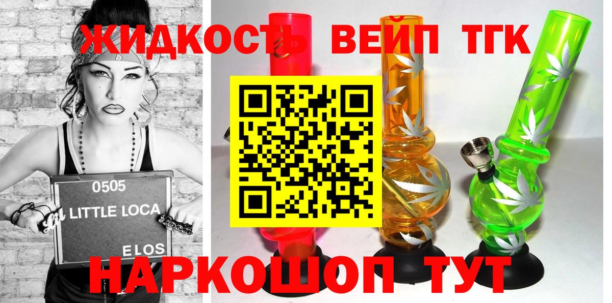 Дагестанские Огни  ТГК концентрат  Вход с VPN 