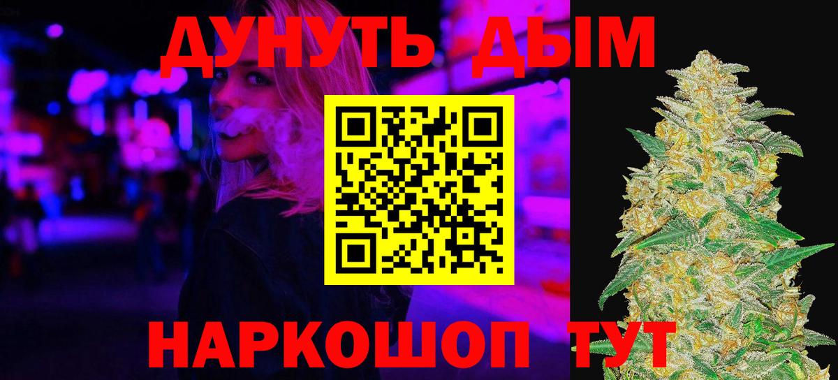 Каннабис ГИДРОПОН Дагестанские Огни